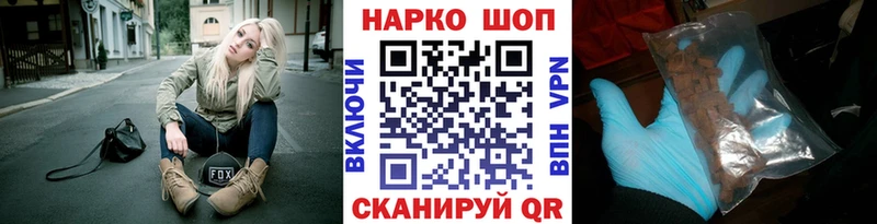 Наркотические вещества Тула Псилоцибиновые грибы Кокаин АМФЕТАМИН ТГК Марихуана ГАШИШ APVP Меф мяу мяу