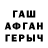 МЕТАДОН мёд Ben Swindlehurst