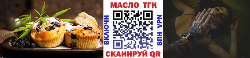 OMG   купить наркотики сайты  Тула  Еда ТГК марихуана 