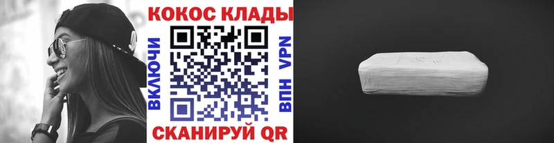 дарк нет официальный сайт  мега tor  КОКАИН Эквадор  Тула  цена наркотик 
