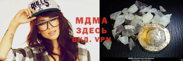 бошки Вязьма
