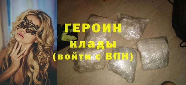бошки Вязьма