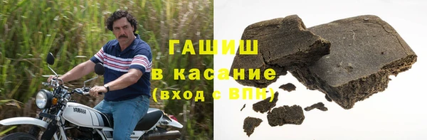 бошки Вязьма