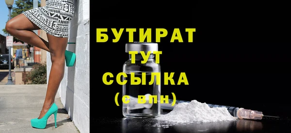 бошки Вязьма