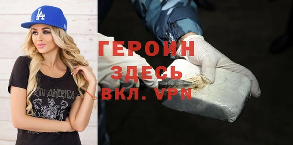гашиш Вязники