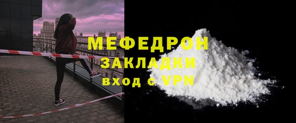 гидра Вяземский
