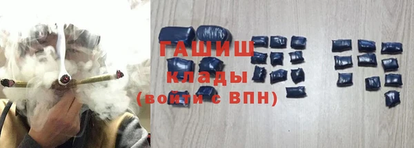 бошки Вязьма
