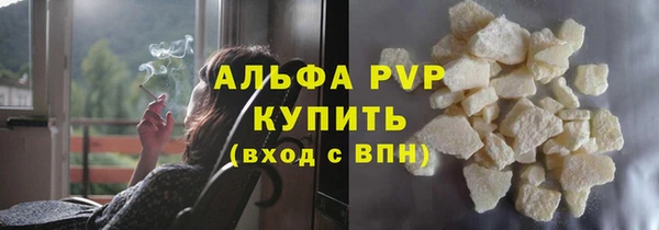 бошки Вязьма