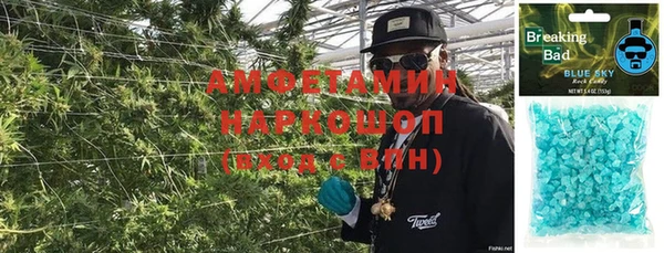 бошки Вязьма