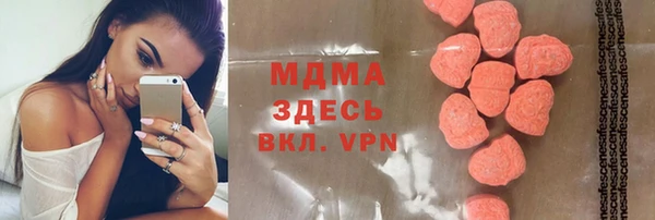 бошки Вязьма