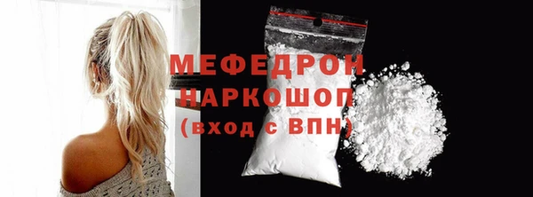 гидра Вяземский
