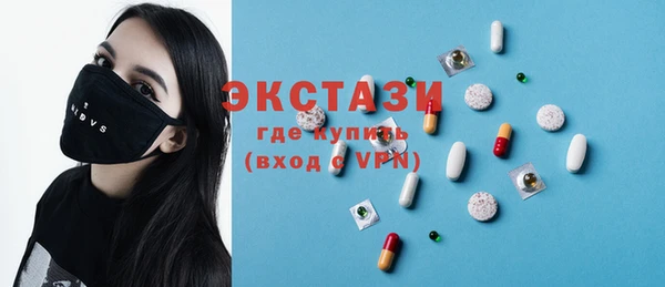 мефедрон Волоколамск