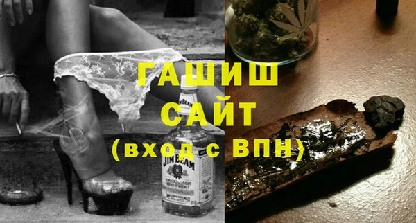 гашиш Вязники