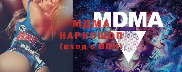 бошки Вязьма