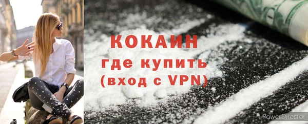 бошки Вязьма