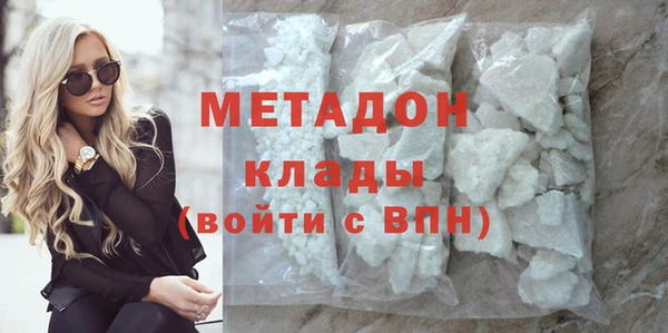 каннабис Володарск