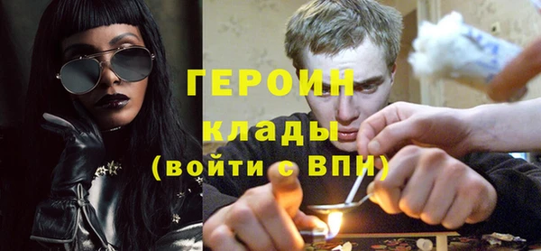 бошки Вязьма