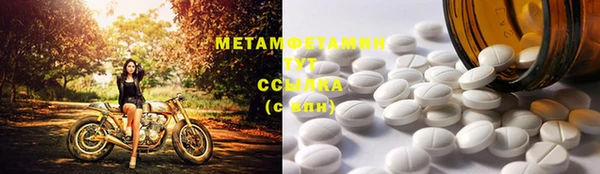 бошки Вязьма