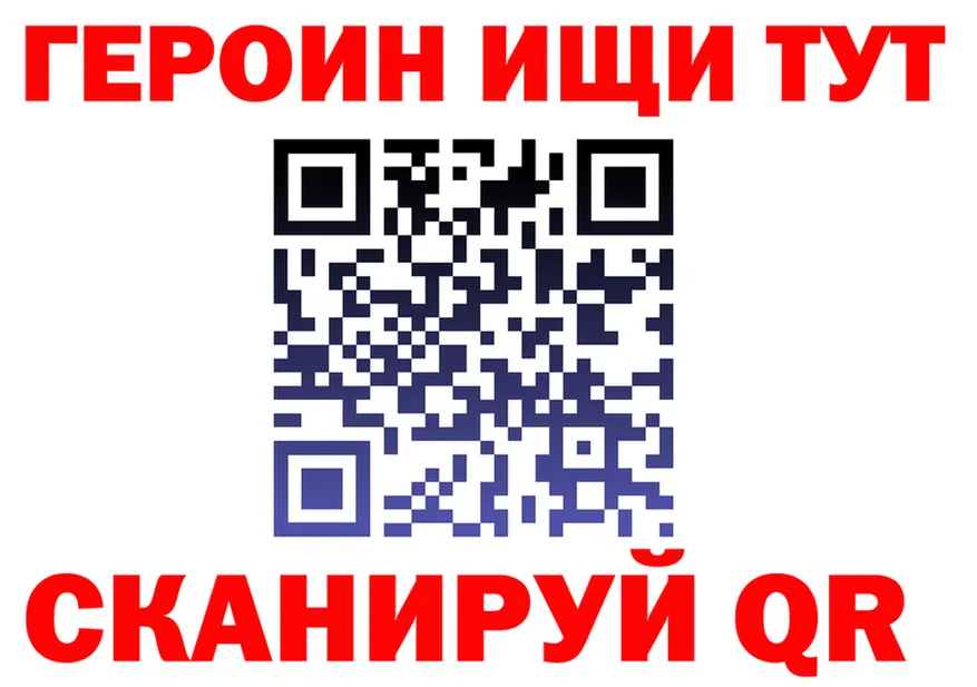 ГЕРОИН VHQ ТОР shop hydra Тула