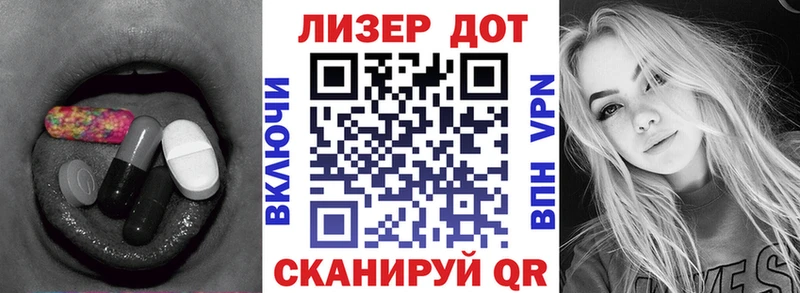 Лсд 25 экстази кислота  Тула 