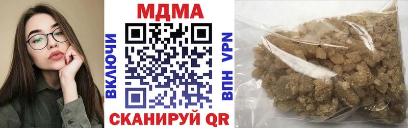 МДМА молли  купить наркоту  Тула 