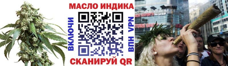 ТГК жижа  где можно купить наркотик  MEGA сайт  Тула 